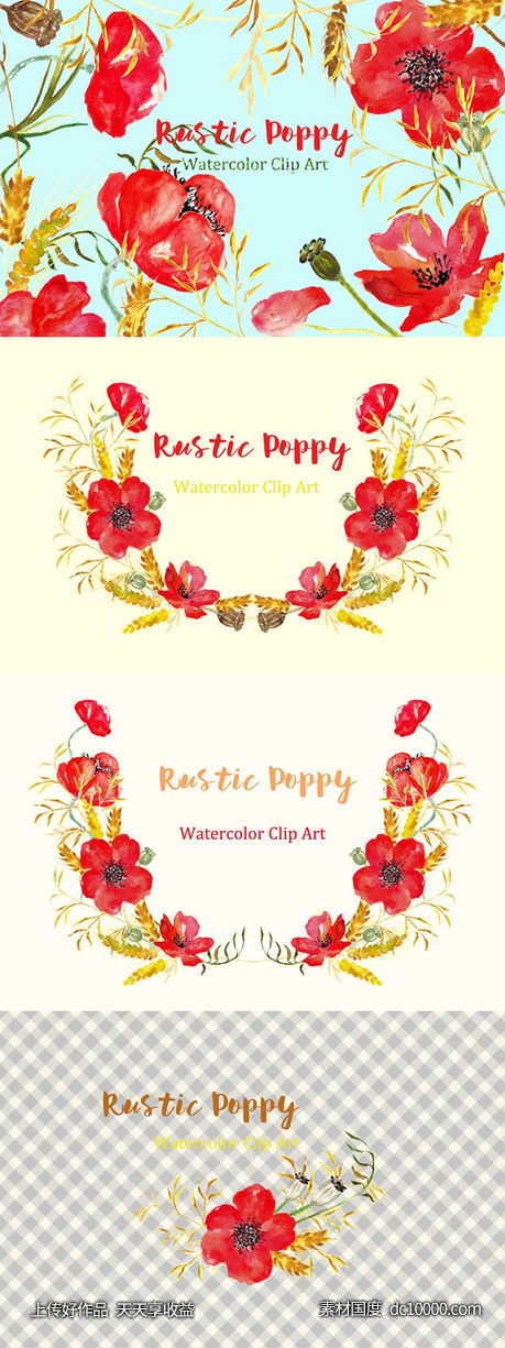 夏季乡村浪漫罂粟剪贴画 Ructic Poppy watercolor Clipart - 源文件