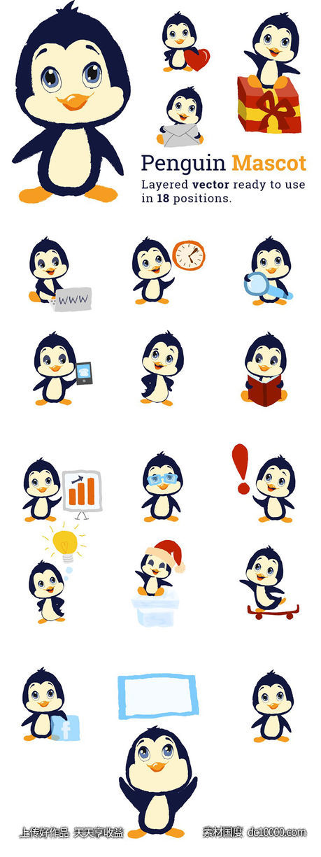 可爱企鹅吉祥物手绘插画设计 Penguin Mascot-源文件-素材国度dc10000.com