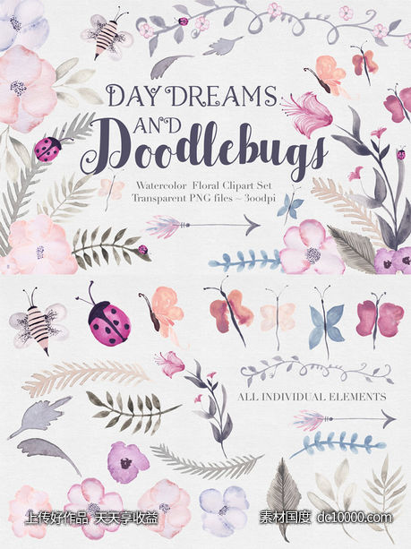 梦幻水彩手绘艺术花卉树叶插画 Doodlebug Clipart Set-源文件-素材国度dc10000.com