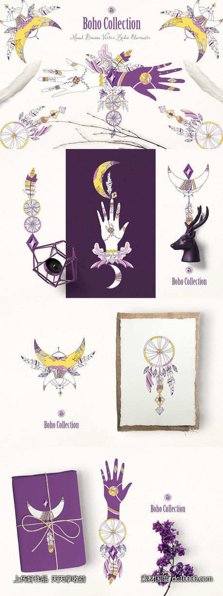 紫色波西米亚风系列水彩插画 Purple Boho Collection-源文件-素材国度dc10000.com