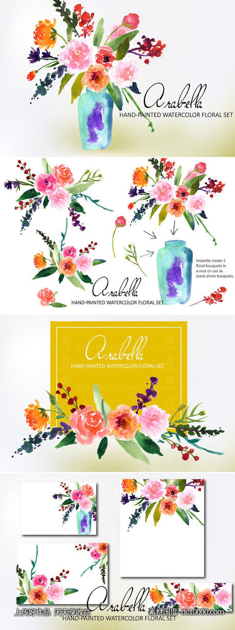 鲜艳水彩艺术插花剪贴画合集 Arabella- Watercolor Clip Art Set-源文件-素材国度dc10000.com