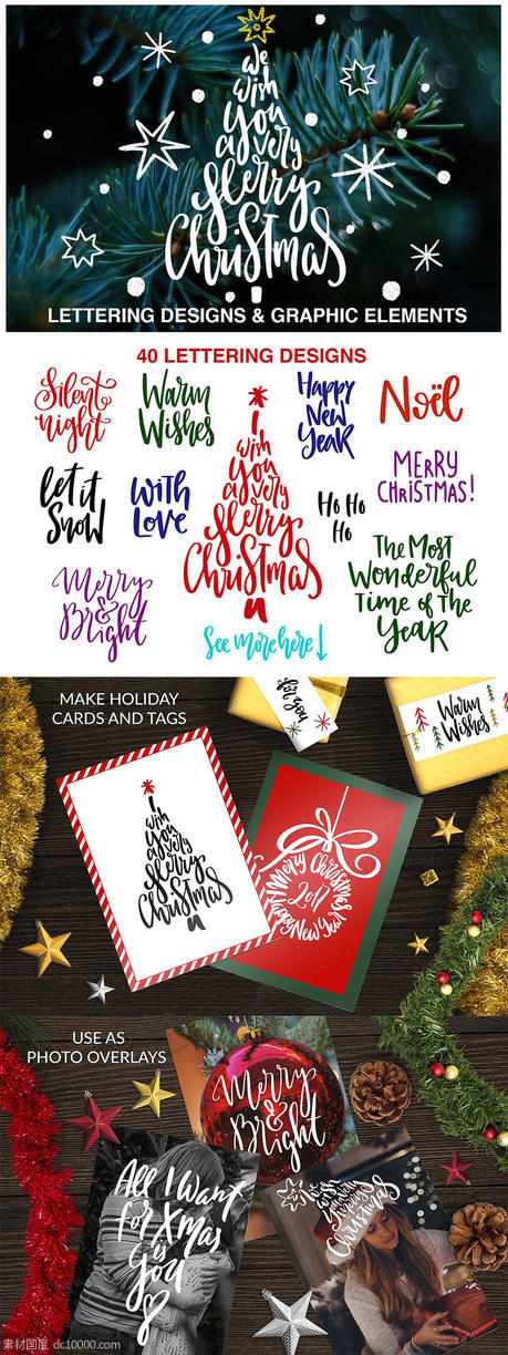 艺术手绘圣诞字母祝语引语剪贴画 Christmas Lettering Quotes  Clipart - 源文件
