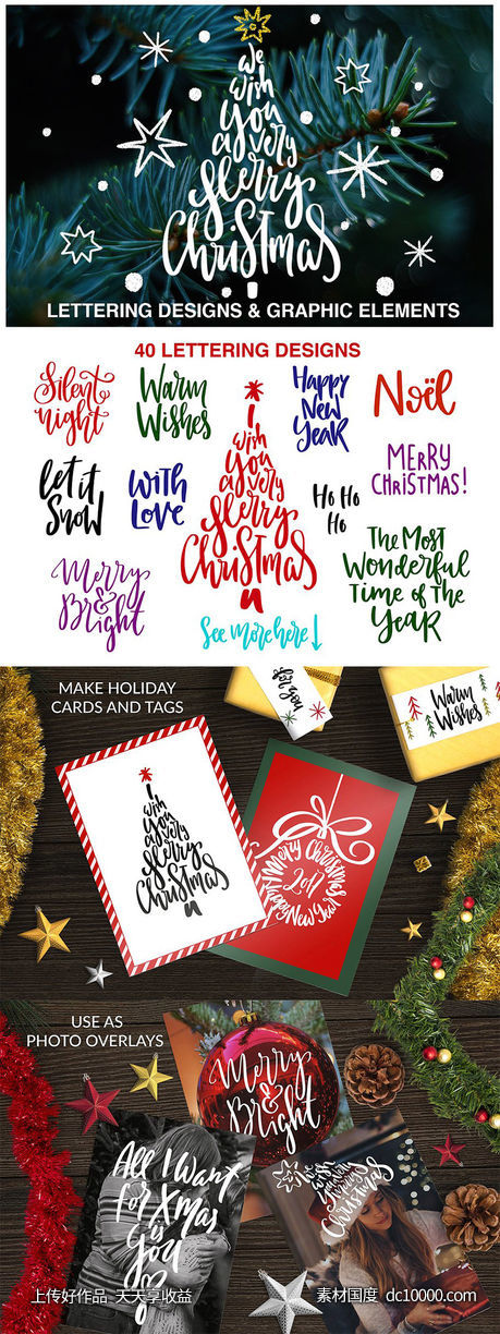 艺术手绘圣诞字母祝语引语剪贴画 Christmas Lettering Quotes  Clipart - 源文件