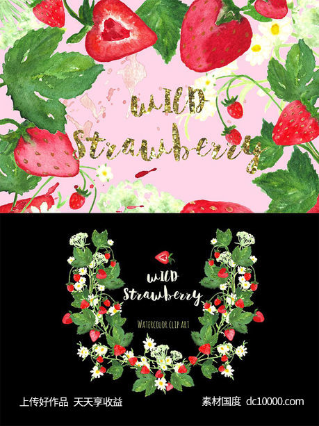 浪漫手绘野草莓水彩剪贴画 Wild strawberry watercolor clipart-源文件-素材国度dc10000.com