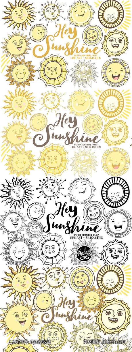 夏季太阳主题人物笑脸插画 Sunshine Face Illustrations-源文件-素材国度dc10000.com