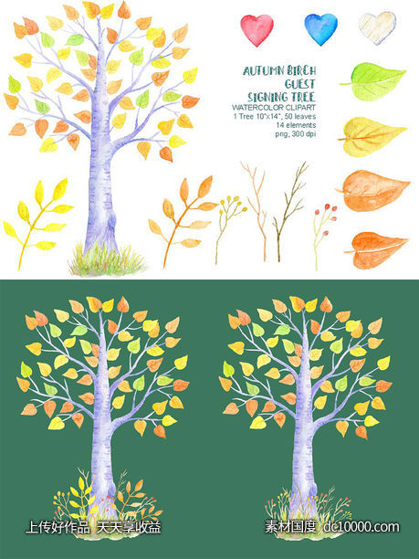 水彩秋季桦木客人签名树插画 Autumn Birch Guest Signing Tree - 源文件