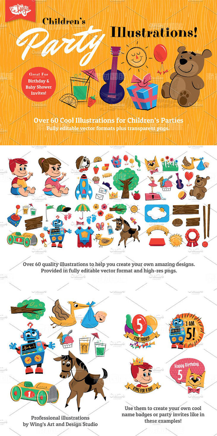 复古彩色风格儿童聚会派对插图 Children&amp;rsquo;s Party Illustrations