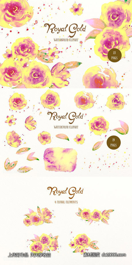 水彩黄紫渐变色玫瑰剪贴画 Watercolor Royal Gold-源文件-素材国度dc10000.com