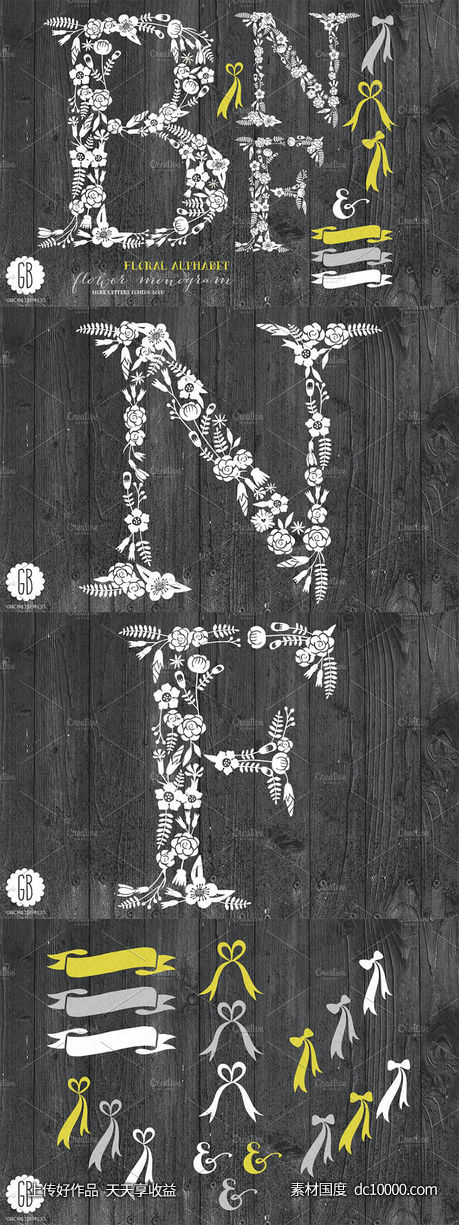 花体英文字母插画素材 Floral letters, rustic, white BNF-源文件-素材国度dc10000.com