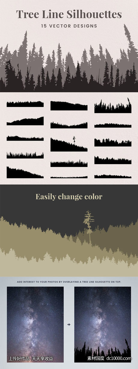 矢量森林树木线条轮廓插画 Vector Tree Line Silhouettes - 源文件