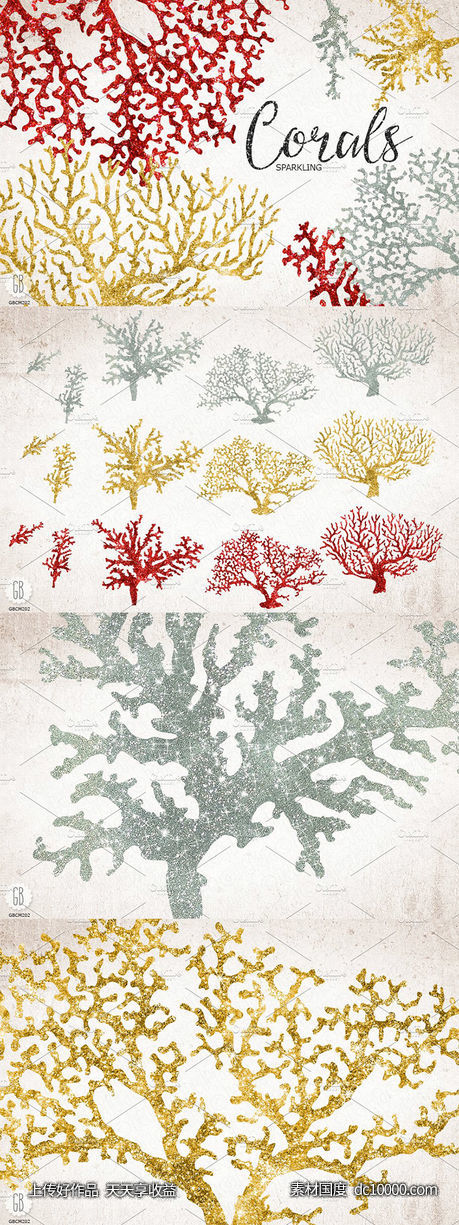 深海类波光粼粼海洋珊瑚生物插画 Sparkling corals, sea life clip art-源文件-素材国度dc10000.com