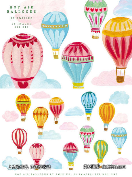 亚克力手绘小清新热气球插图 Hot Air Balloons clipart set - 源文件