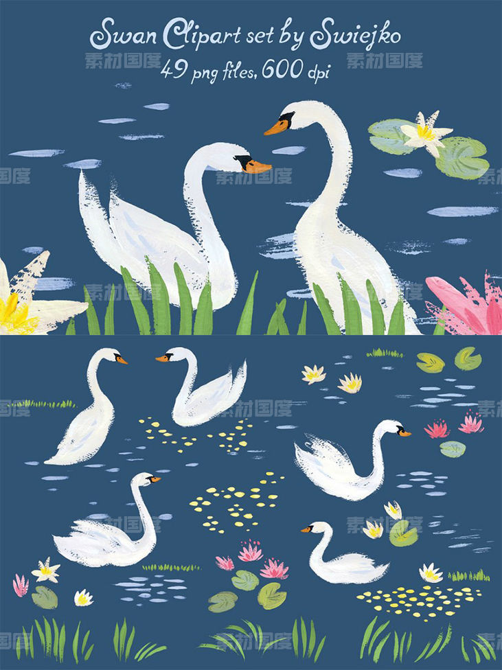 天鹅湖水彩艺术剪贴画 Swan Lake Clipart