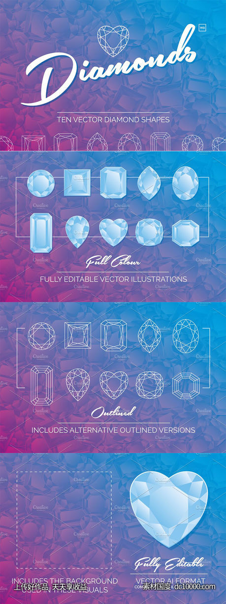 多边几何宝石菱形钻石矢量插图 Ten Diamond Vector Shapes-源文件-素材国度dc10000.com