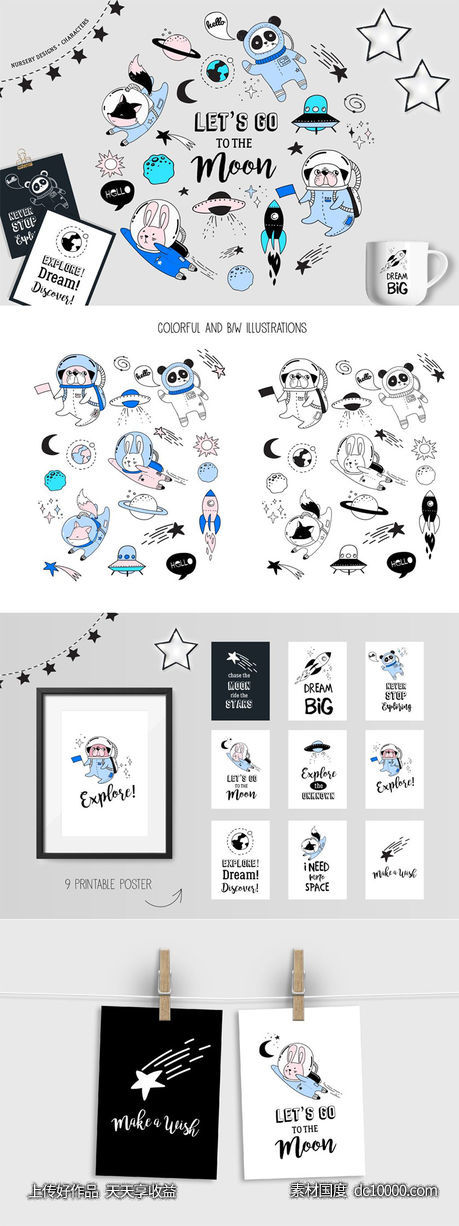 简洁干净的太空人物插图集 Cute Space animals characters set-源文件-素材国度dc10000.com