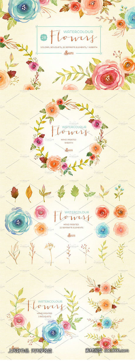水彩花卉剪贴画合集 Watercolor Flowers Pack-源文件-素材国度dc10000.com