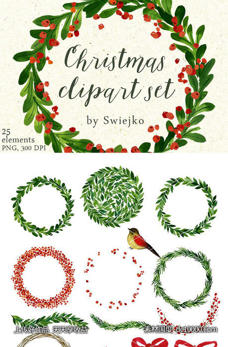 手绘水彩圣诞元素花环剪贴画 Christmas wreaths clipart-源文件-素材国度dc10000.com