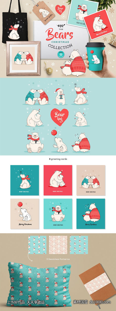 北极熊圣诞主题插画素材 Polar Bears Christmas illustrations-源文件-素材国度dc10000.com