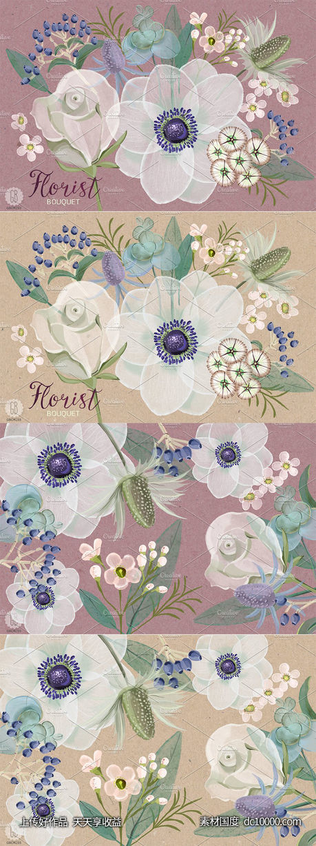 淡雅水彩海葵花束插画艺术素材 Watercolor florist bouquet anemone-源文件-素材国度dc10000.com