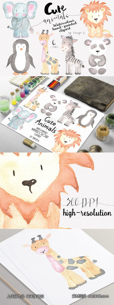 可爱的手绘水彩动物剪贴画合集 Watercolor Cute Animals set - 源文件