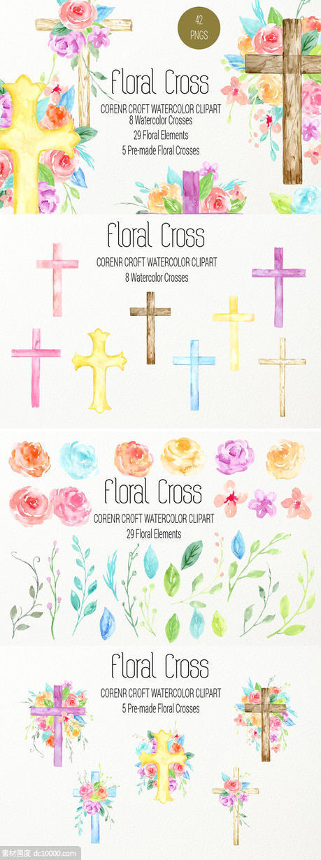水彩艺术花卉十字架剪贴画 Watercolor clip Art Floral Cross - 源文件