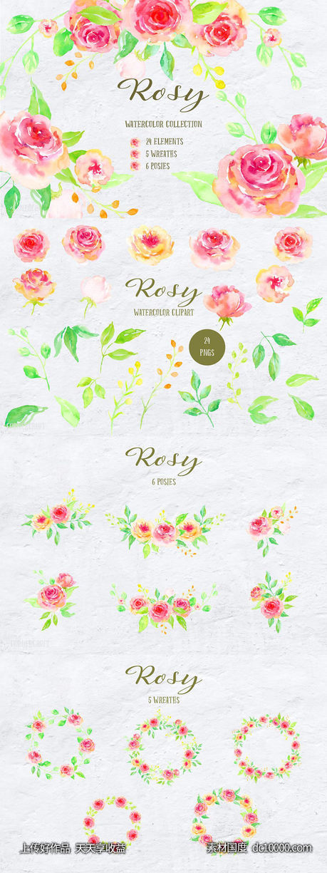 水彩手绘腮红粉装饰花卉元素 Watercolor Design Kit Rosy-源文件-素材国度dc10000.com