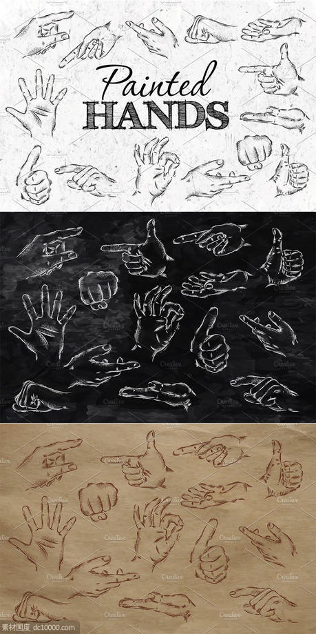 复古手绘手势动作黑板粉笔画 Painted hands - 源文件