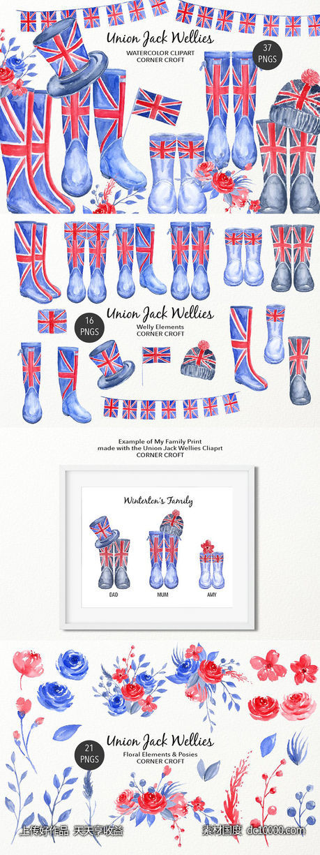 水彩英国国旗雨靴插图 Watercolour Union Jack Rain Boots-源文件-素材国度dc10000.com