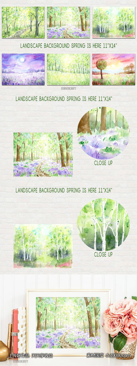 手绘春季山水水彩背景 Watercolour Landscape Print Spring - 源文件