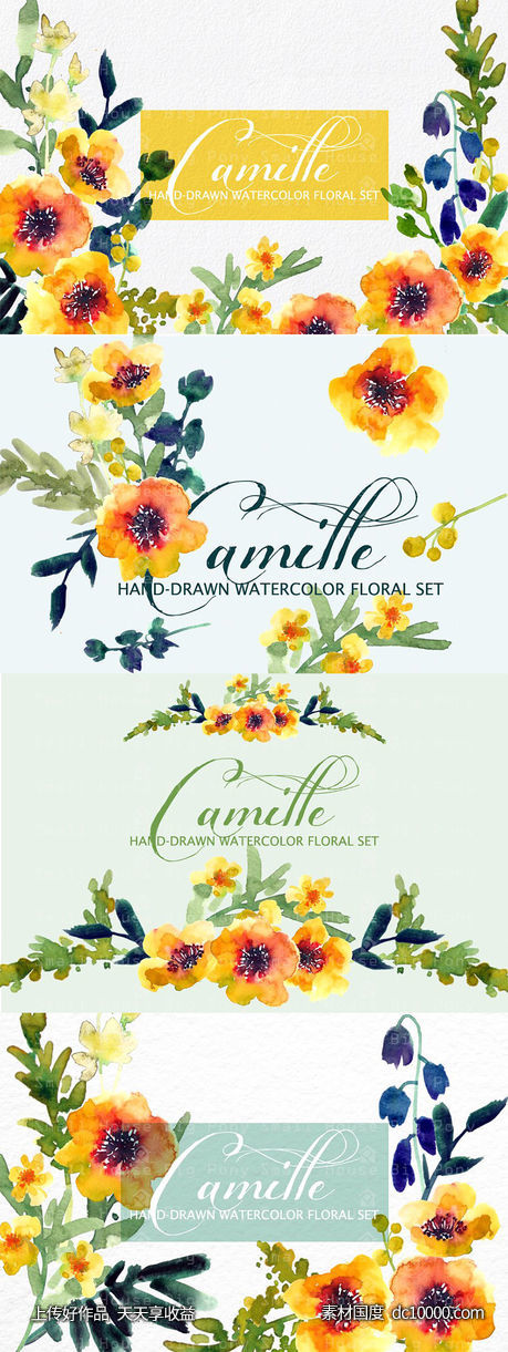 水彩阳光暖黄色花卉素材 Camille- Watercolor Clip Art Set-源文件-素材国度dc10000.com