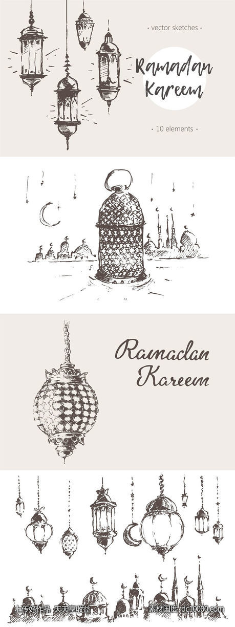 巨大的素描斋月插图合集 Big set of Ramadan Kareem sketches - 源文件