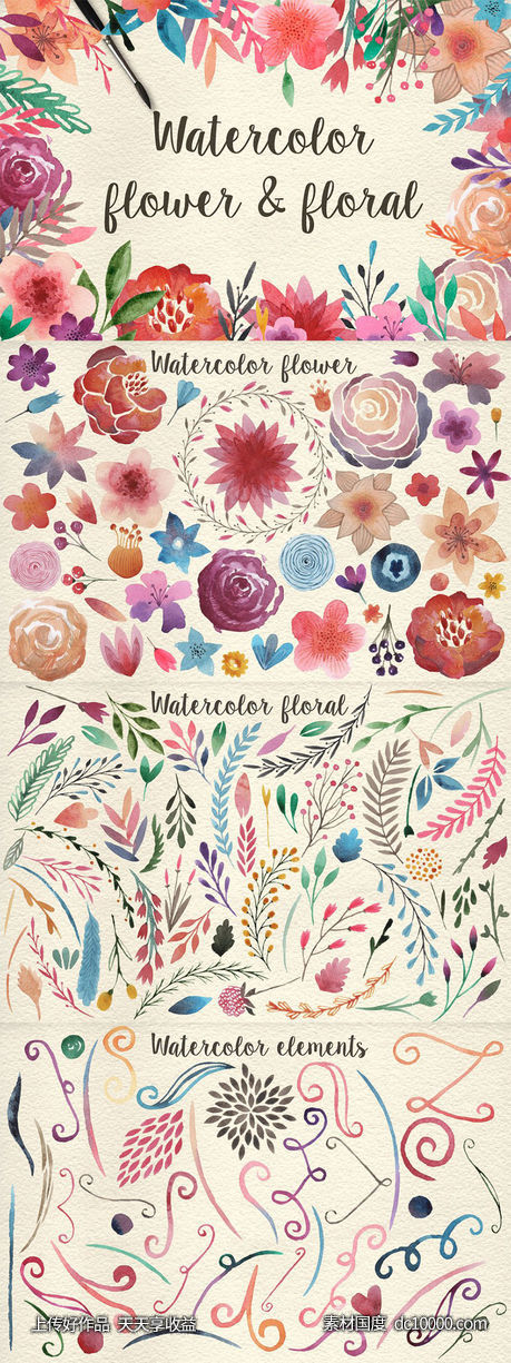 159朵清新手绘水彩花卉插画 159 Watercolor flowers  florals Pro - 源文件