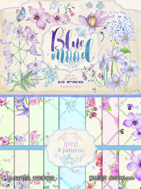 蓝色手绘水彩花卉插画素材合集 Floral collection Blue mood-源文件-素材国度dc10000.com