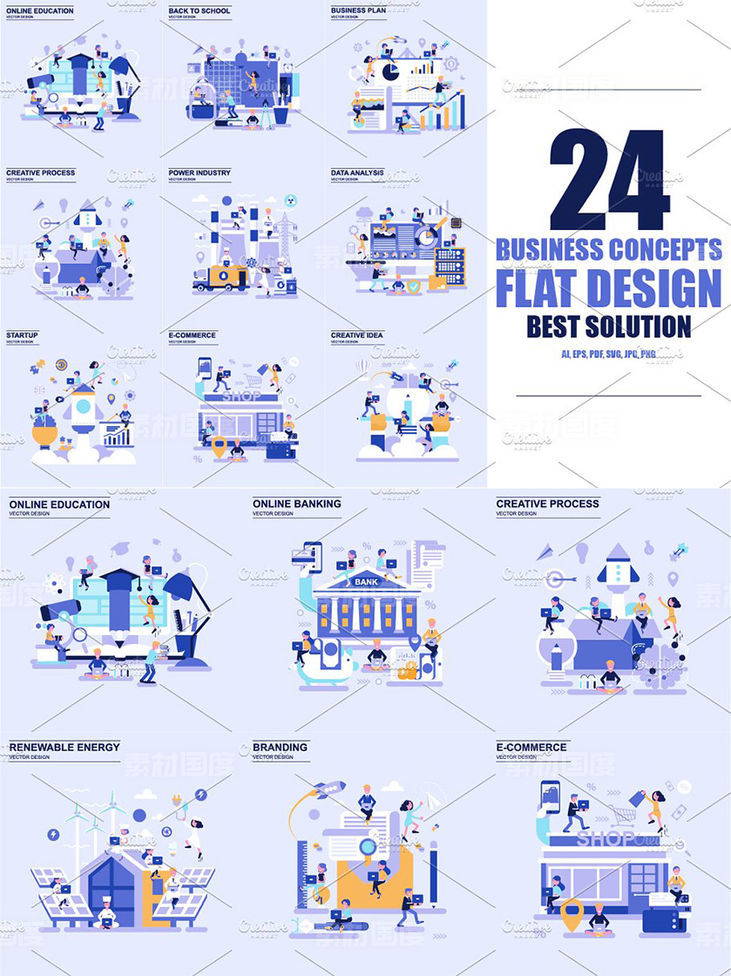 商务金融主题扁平设计矢量概念图模板 Flat Design Business Concepts