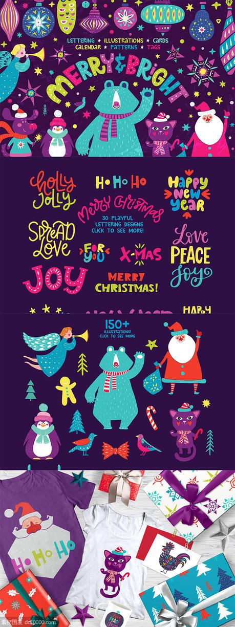 欢乐时光可爱手绘圣诞元素合集 MERRY BRIGHT ndash Christmas Set - 源文件