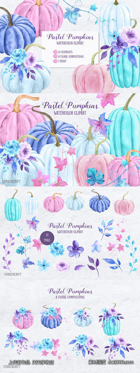 水彩彩色南瓜剪贴画 Watercolor Pastel Pumpkin Clipart-源文件-素材国度dc10000.com