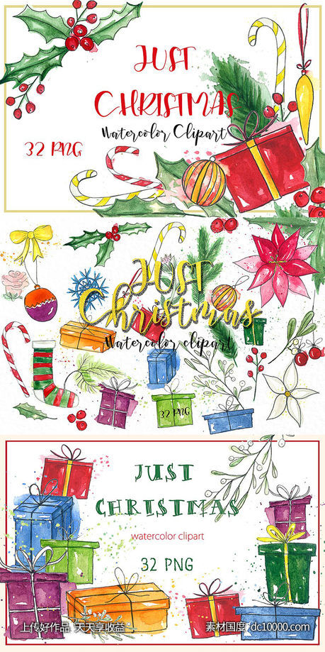 冬季圣诞节日主题素描剪贴画 Christmas sketch Watercolor-源文件-素材国度dc10000.com
