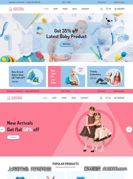 [HTML,CSS,JS]婴幼服饰玩具电商网站Bootstrap模板-源文件-素材国度dc10000.com