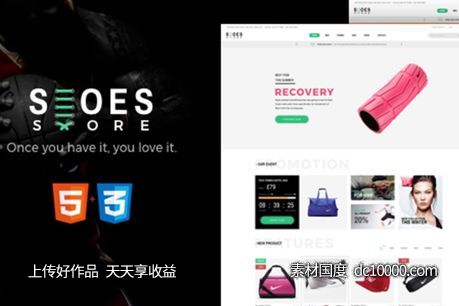 [HTML,SASS,CSS,JS]鞋帽运动装备电商网站HTML模板-源文件-素材国度dc10000.com
