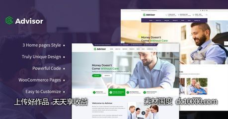 [CSS,HTML,JS,PHP]顾问咨询商业金融行业适用的WordPress主题-源文件-素材国度dc10000.com