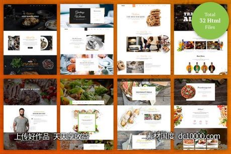 [PSD]美食餐馆电商网站HTML模板-源文件-素材国度dc10000.com