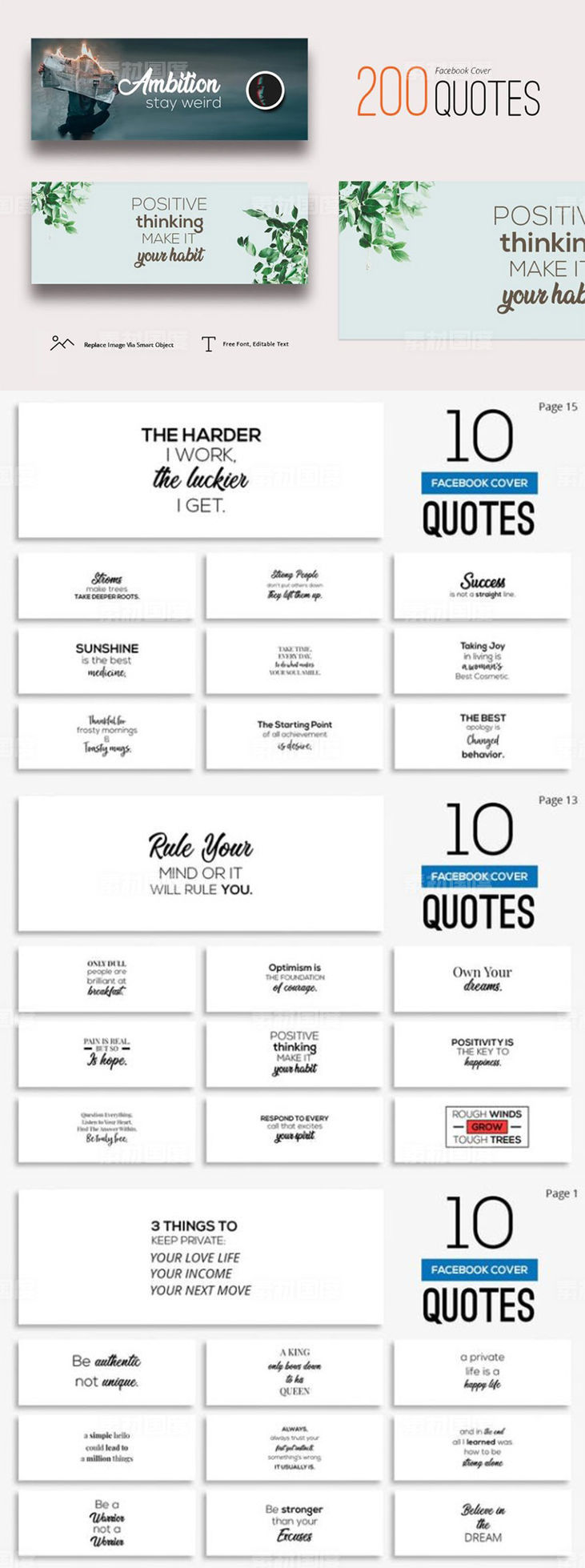 [PSD]200款Facebook封面引语设计模板 200 Facebook Cover Quotes