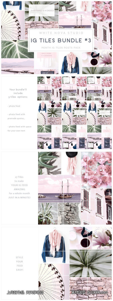 [JPG]Instagram标题贴图设计素材包 Instagram Tiles Bundle -源文件-素材国度dc10000.com