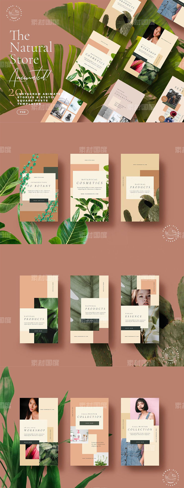 [PSD]时尚高端Instagram故事动画模板 Natural Store Animated Stories