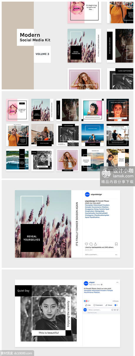 时尚的社交广告图片模板下载[PSD] - 源文件