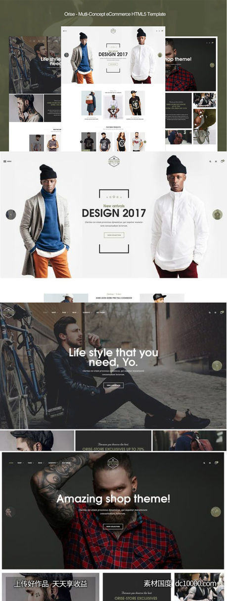 [HTML,CSS,PSD]时装电子商务网站HTML模板-源文件-素材国度dc10000.com