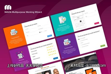 [HTML,CSS,JS]现代设计风格表单页面HTML模板 - 源文件