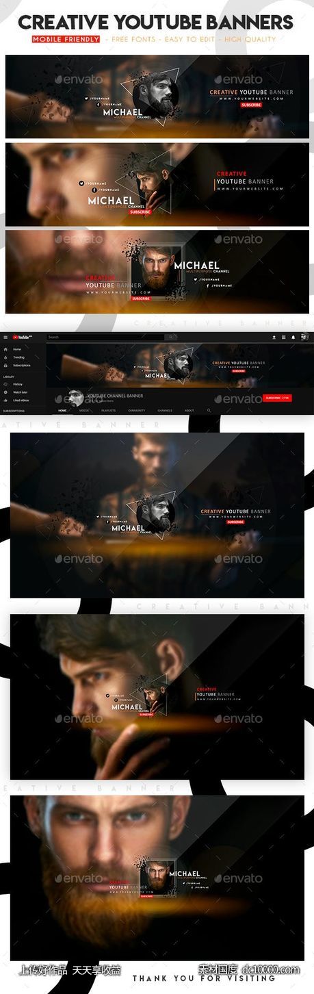 [PSD]创造性多用途的电子商务YouTube封面Banner设计模板-源文件-素材国度dc10000.com