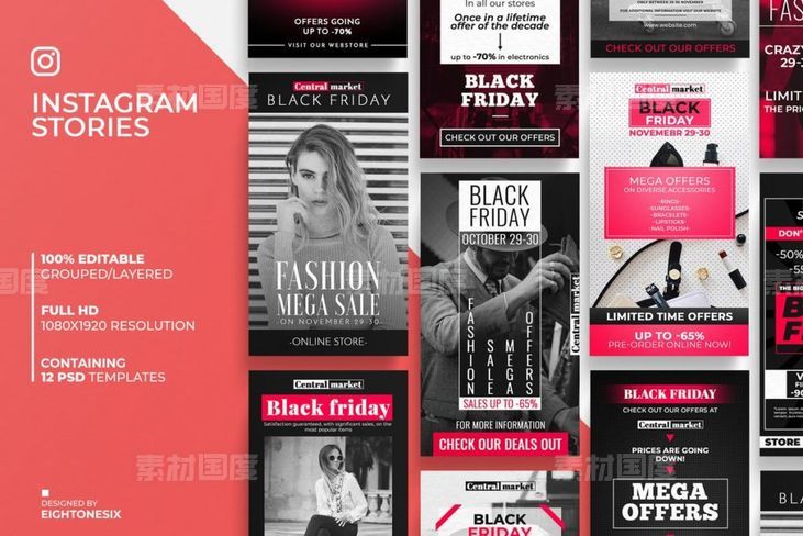 [PSD]黑色星期五购物节Instagram故事促销广告模板