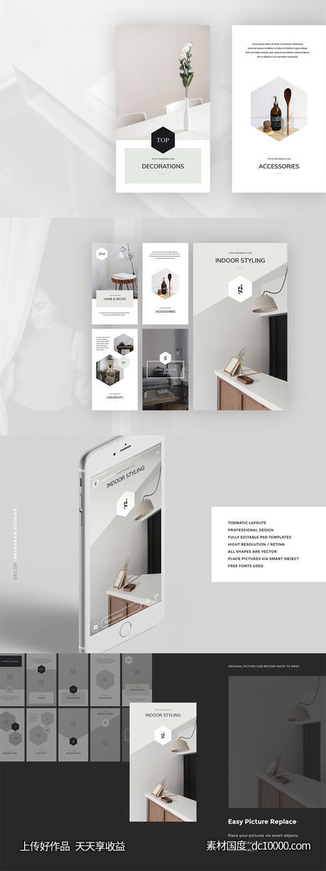 [PSD,PDF]社交媒体文章贴图模板素材 Decor PSD Instagram Stories-源文件-素材国度dc10000.com